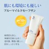 Nightingale Blue Mild Safe Sun (SPF50+ PA++++), Strong UV Protection,