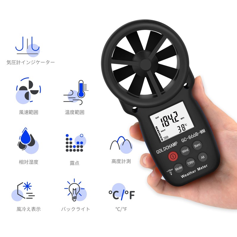 Digital Anemometer Thermometer GOLDCHAMP 866B-WM High Sensitivity for Measuring Wind