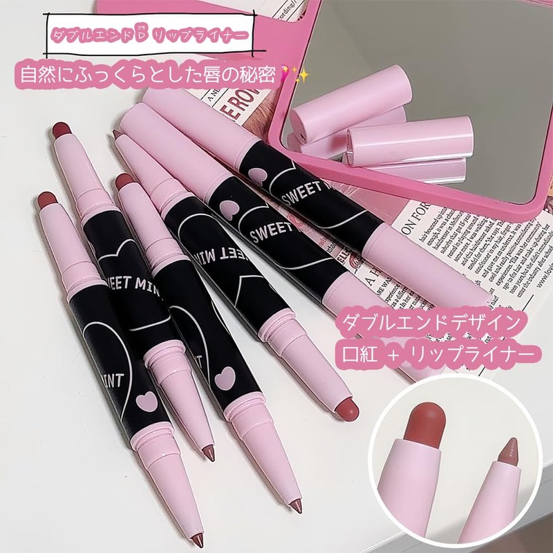 SWEETMINT #03 Lip Pen, Non-Fall Lipstick, Lip Liner, Long Lasting,
