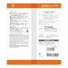 OO Osaki 74999 Disaster Wet Towel, Can Be Used For