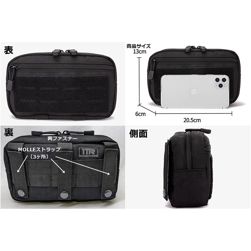 TEAM TSURIO RAINBOW BK01 Tactical Drop-in Accessory Pouch W Zipper,
