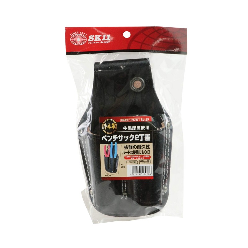 SK11 Genuine Cow Leather Pliers Sack, 2 Pieces BL-2P