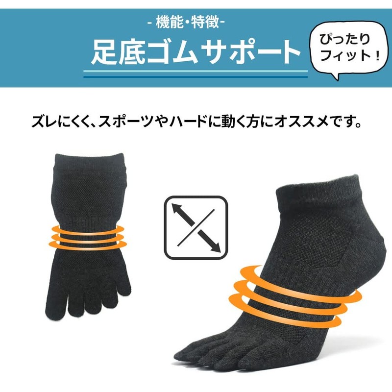 Asuka Men's 5-Toe Socks, Thick Sole Pile, Set A 6