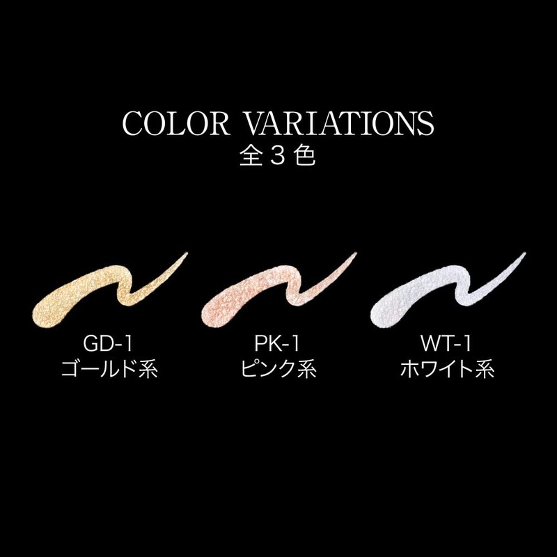 Kate GD-1 Pin Spot Liner