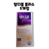Rdicom Plus liquid stick type 21ml 5 packs 105ml box