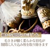 Mukojima MA-008 Doll Care Set, Natural Chicken Hair, White Feather,