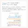 Natura Grasse Watery Foundation N 02 Natural Beige SPF30 PA+++
