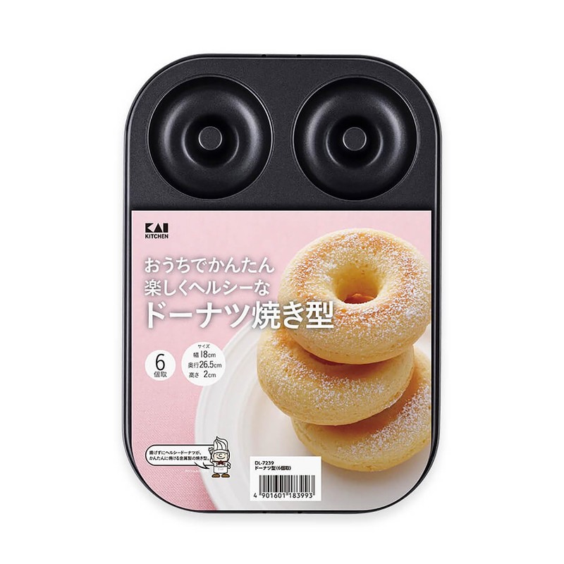 Kai KAI KITCHEN DL7239 Donut Shape, 6 Piece Container
