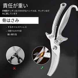 Heavy Kitchen Scissors, Stainless Steel Chef Scissors, Spring Loaded Bones, Apply to Chicken, Poultry, Fish, Food, Meat, Spring All Steel Handle (Silver)