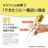 Edison KJ1033242 Edison Chopsticks I Doctor (Right-Hand), Yellow, Approx. Length