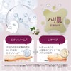 Exorab Retino EX Serum Mask 7P