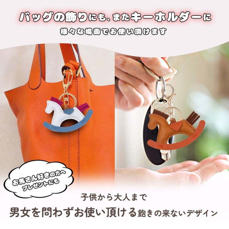 Z'mura Horse Keychain Cute Leather Backpack Bag Decoration Charm Simple