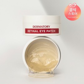 Dermatory Pro Vita A Retinal Eye Patch (60 sheets)