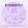 Contorno de Ojos Probioderm 3D Lifting Eye & Wrinkle Cream