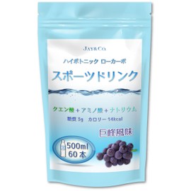 JAY&CO. Powdered Hypotonic Sports Drink (Low Sugar Low Carb, Low Calorie) (Kyoho)