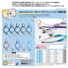 Spiritmedical聴診器 医療 看護用 介護用 松吉医科器械 (ブラック)