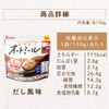 Iris Ohyama Range Oatmeal, Dashi Flavor, 5.3 oz (150 g)