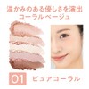 Cezanne Face Eye Palette 01 Pure Coral, 0.1 oz (2.85