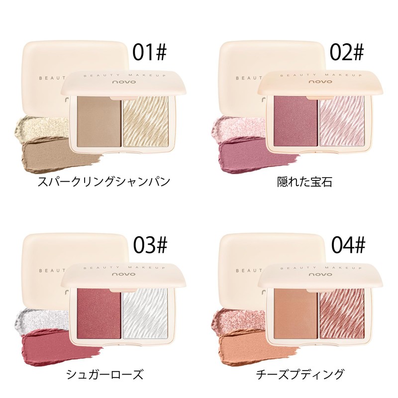 NovoUnow Shadow On Face Shading Powder, Face-Transparent Shading, 3D Feeling