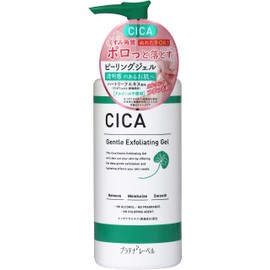 Platinum Label CICA Peeling