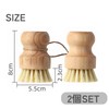 DIZLAS Kitchen Brush Scourer Sisal Brush Pot Brush Pot Pan