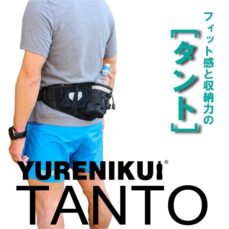 YURENIKUI Tanto Running Trail Bottle Pouch, denim grey