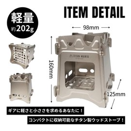 TITAN MANIA Titanium Camping Stove, Wood Stove, Backpacking Stove, Ultra Lightweight, Sturdy, Folding, Portable, Outdoor Gear, Camping Equipment