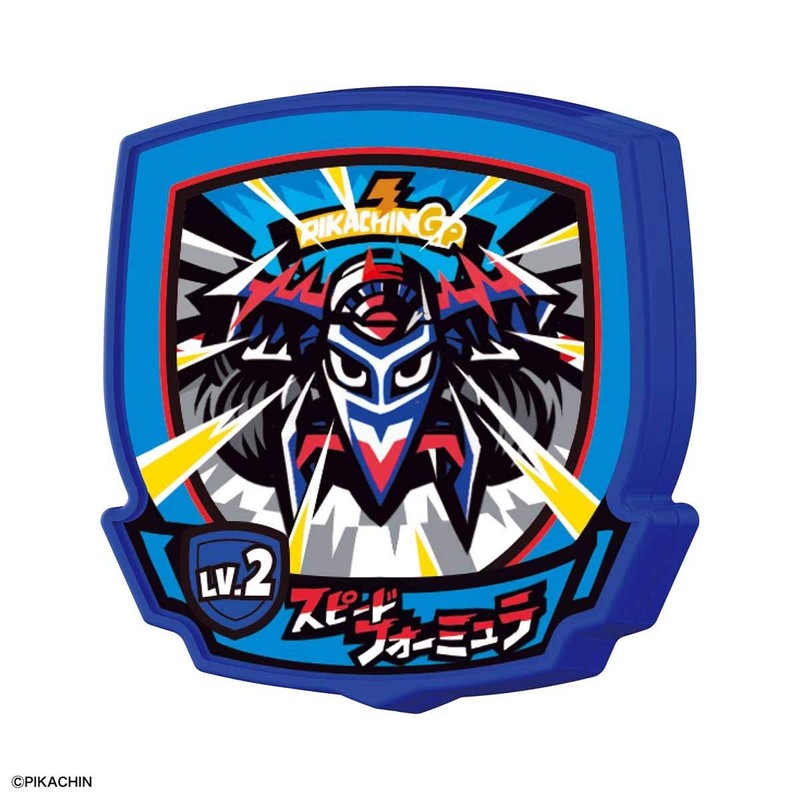 Pochitto Invention Pikachin Kit Battle Pikachin Kit 02 Rocket Wheel