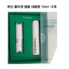 Cleardeer Mucin Collagen Ampoule Large Capacity 1 box (2 packs of 15ml) / 클리어디어 뮤신 콜라겐 앰플 대용량 1박스 (15ml 2개입)