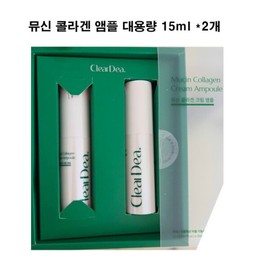 Cleardeer Mucin Collagen Ampoule Large Capacity 1 box (2 packs of 15ml) / 클리어디어 뮤신 콜라겐 앰플 대용량 1박스 (15ml 2개입)