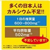大塚製薬 ネイチャーメイド スーパーカルシウム 1748mg×120粒×2 1192 P12Sep1