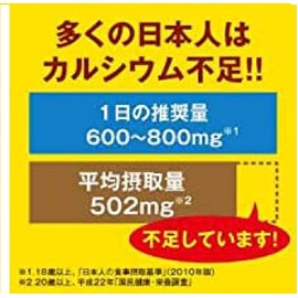 大塚製薬 ネイチャーメイド スーパーカルシウム 1748mg×120粒×2 1192 P12Sep1