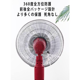 Fan Cover, 1 Piece Fan Safety Cover, For Blade Sutra 13.8 - 15.7 inches (35 - 40 cm), String Fastening Type, Fan Cover, Storage Cover, Fan Storage Bag, For Kids, Finger Scissors Prevention, For Home