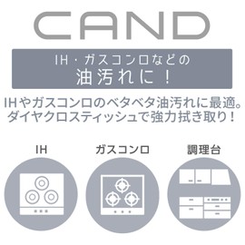 Elecom - CAND - Kitchen and Appliance Cleaner Sheet, Thick, Large, For IH and Gas Stoves, 20 Sheets Included