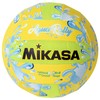 Mikasa Aqua Rally, Yellow/Green, Recreational Water Volleyball
