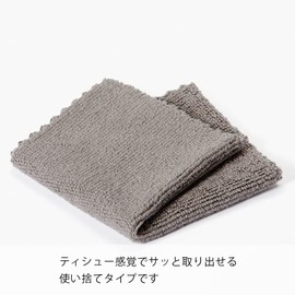 CAINZ Disposable Microfiber Cloths, 20 Count Grey Kitchen Cloths Dish Towels