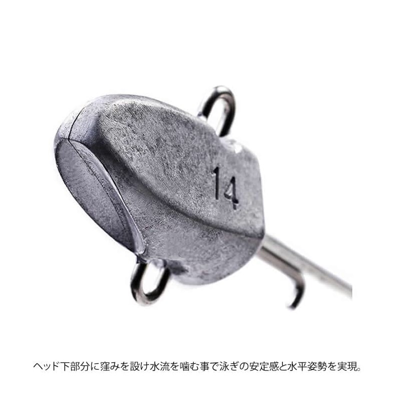 Jackson Finesse Head 0.4 oz (12 g)