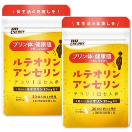 BB.ENERGY Luteorin Chrysanthemum Flowers, 30 Tablets (1 Month Supply), Uric Acid Level, Uric Acid Supplement, Anserine, Purine Body, Nyosanchi, Made in Japan GMP-Certified Factory (2 Bags, Luteolin