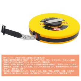 Audiophan Measuring Tape Measure Fiberglass Tape 20 Meters
