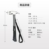 Sanrike Tent Hammer, Peg Hammer, Lightweight, Small, Multi-functional, Multi-purpose, Safe,