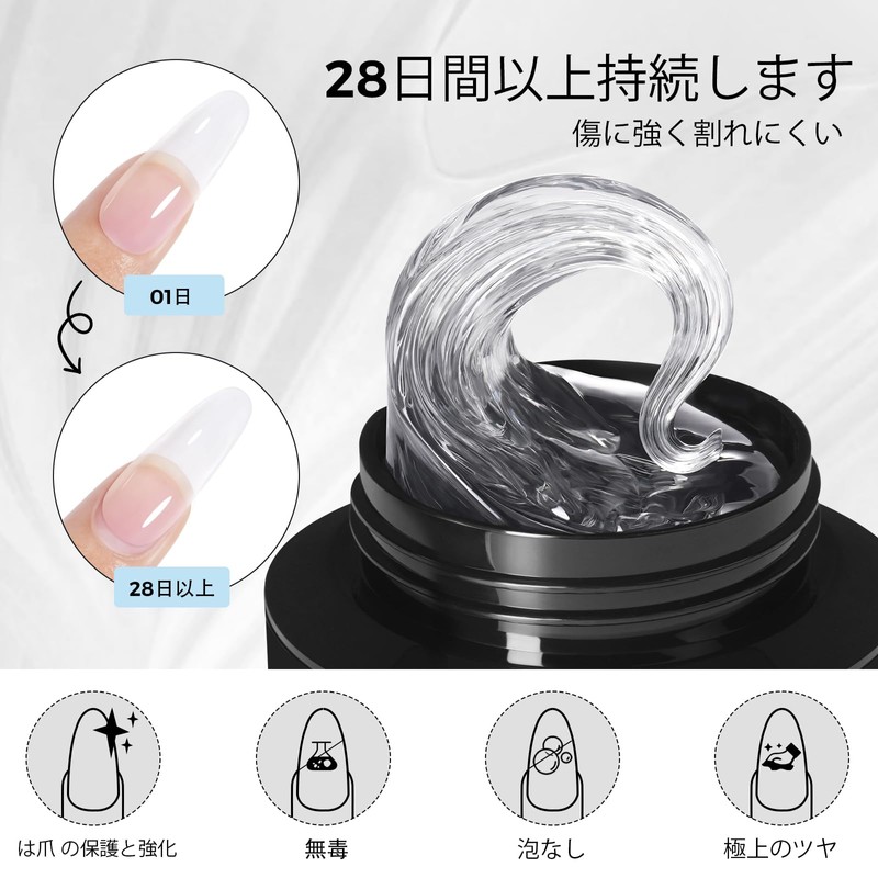 TOMICCA Lengthening Gel Nail Poly Gel Clear Gel Set Multi-functional