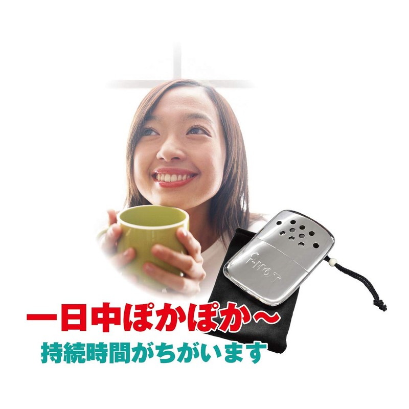 Pocket Warmer I-HOT Boxed Compact Portable Cairo