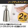HAMILO Soap Dispenser, Stainless Steel, Washroom, Kitchen, Shampoo, Bath, Set
