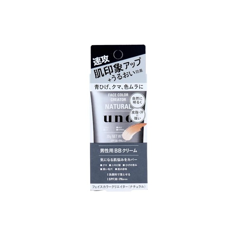 UNO (Uno) Face Color Creator Men's BB Cream Natural SPF30