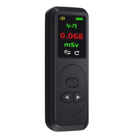 Nuclear Radiation Detector Easy Operation TFT HD Screen Multiple Units Radiation Dosimeter for House Travel Black