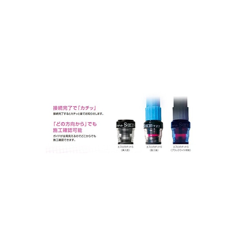 Sekisui Chemical SMMA10 One-Touch Fitting for Crosslinked Polyethylene Pipes Female