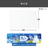 Iris Ohyama SCLT-20 Awesome Deca Cool Towel, Skin Temperature (-3°C),