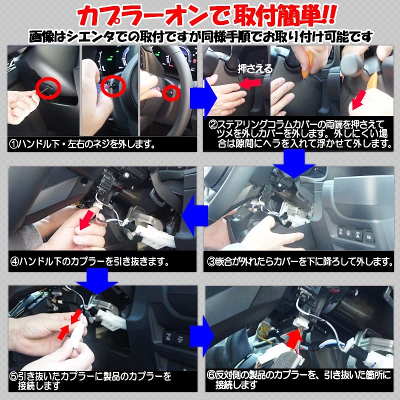 Corolla Touring Sport Car Speed Interlocking Auto Door Lock Kit