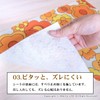 OKA Cupboard Sheet, Luance, Approx. 11.8 x 47.2 inches (30
