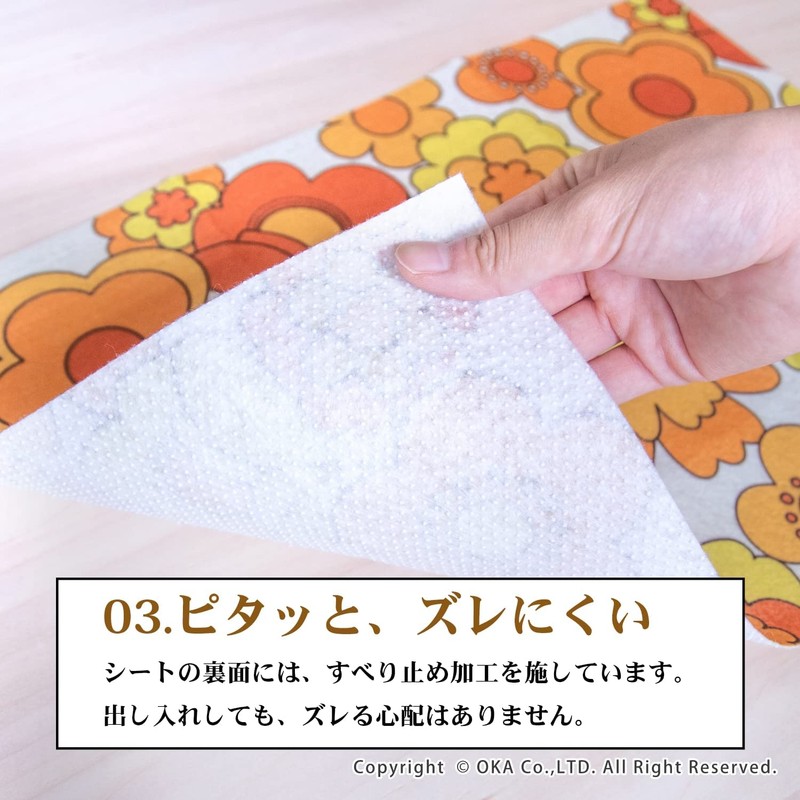 OKA Cupboard Sheet, Luance, Approx. 11.8 x 47.2 inches (30
